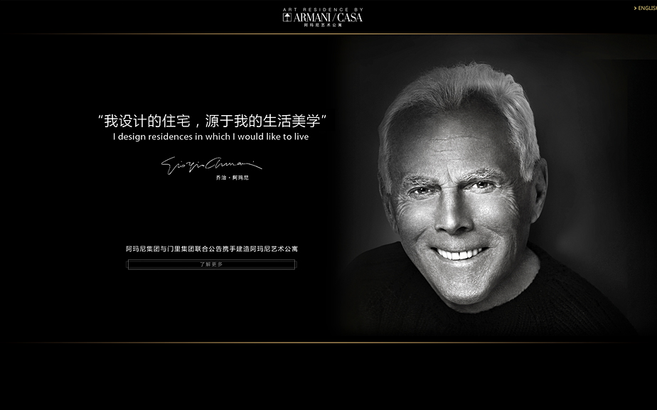 电脑端效果呈现