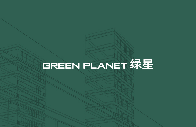 绿星集团官方网站建设案例