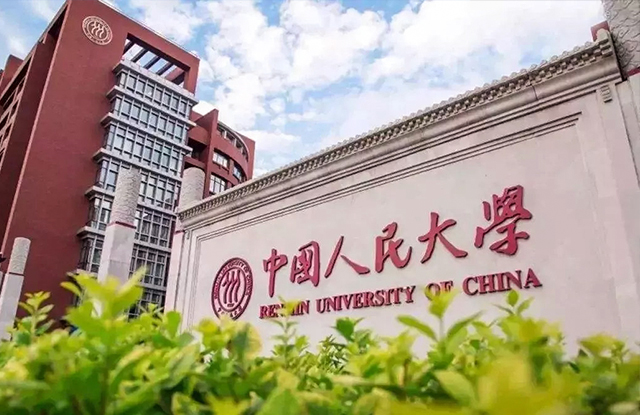 中国人民大学官方网站建设案例