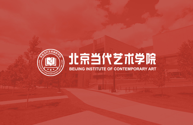 北京当代艺术研修学院官方网站建设案例