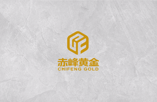 赤峰黄金官方网站建设案例