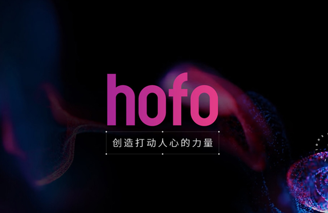 hofo品牌官网设计案例